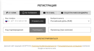 Регистрация на сайте Melbet Регистрация на сайте Melbet